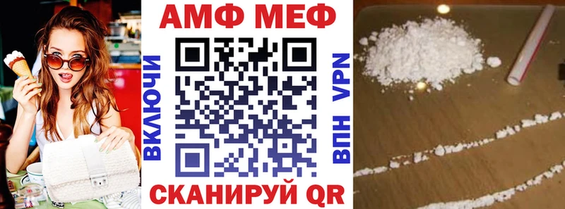 где найти наркотики  Иркутск  Амфетамин 97% 