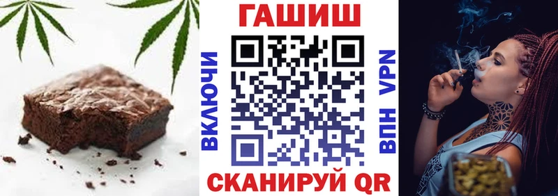 купить наркотики цена  Иркутск  Печенье с ТГК марихуана 