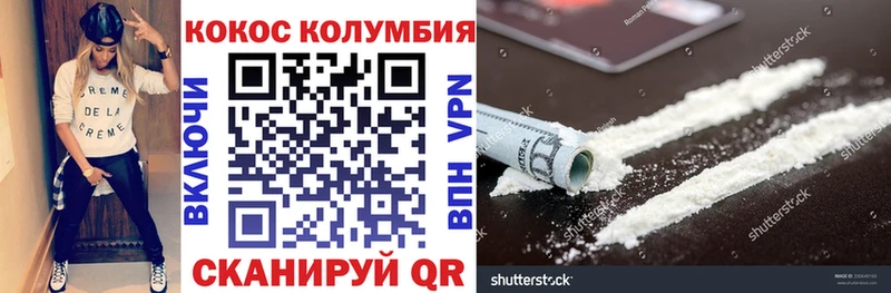 КОКАИН 98%  Иркутск 