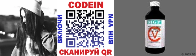 наркота  Иркутск  Codein Purple Drank 