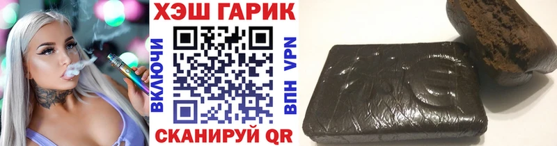 ГАШИШ Изолятор Иркутск