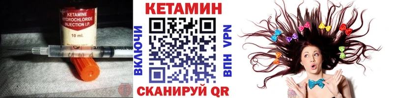Кетамин ketamine  продажа наркотиков  Иркутск 