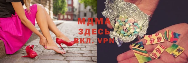 бутират Алексеевка