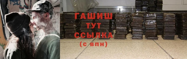 бутират Алексеевка