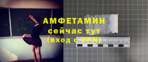 бутират Алексеевка