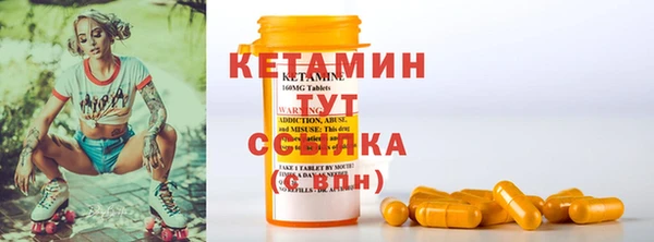 кокаин Алексин