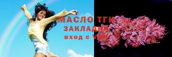 кокаин Алексин