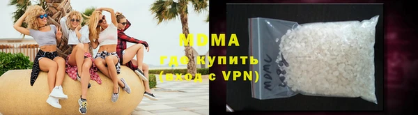 бутират Алексеевка