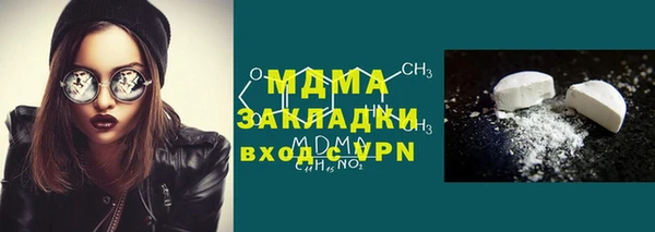 кокаин Алексин