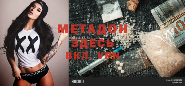 кокаин Алексин
