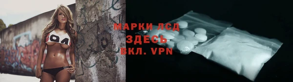 кокаин Алексин
