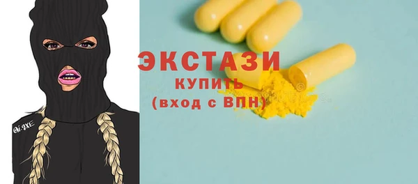 кокаин Алексин