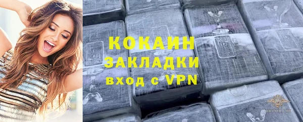 кокаин Алексин