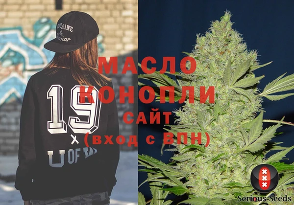 кокаин Алексин