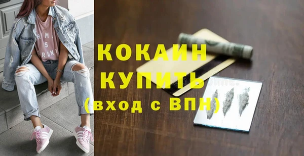 кокаин Алексин