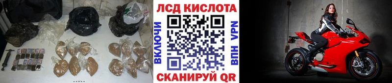 darknet наркотические препараты  Иркутск  LSD-25 экстази кислота 
