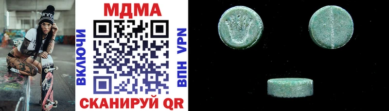 MDMA crystal Иркутск