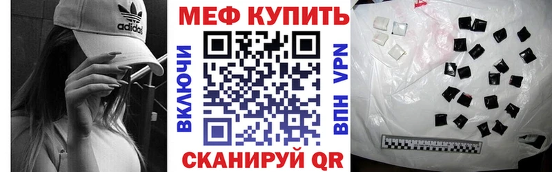МЯУ-МЯУ VHQ  Иркутск 