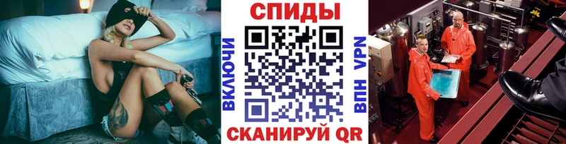 Метамфетамин пудра  дарнет шоп  Иркутск 