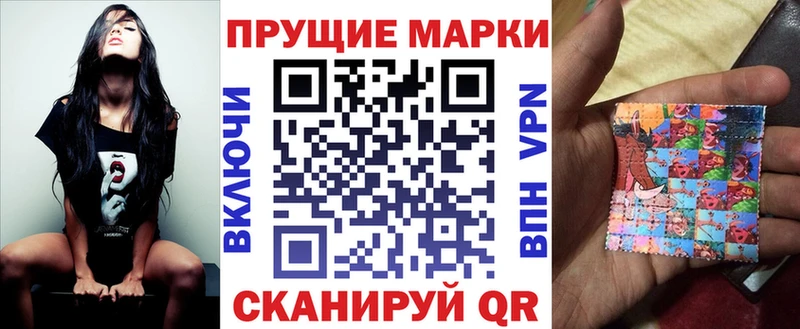 Марки N-bome 1,5мг  Иркутск 