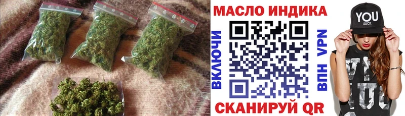 Дистиллят ТГК жижа  Иркутск 
