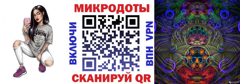 дарнет шоп  Иркутск  Псилоцибиновые грибы ЛСД 